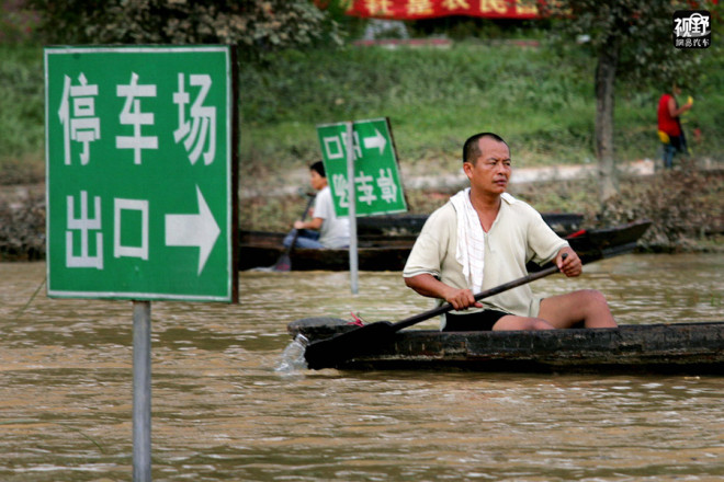《视野》画刊:中国2012车生活,你幸福吗?(高清图集)