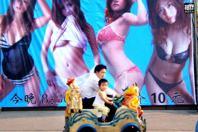 《视野》画刊:中国2012车生活,你幸福吗?(高清图集)