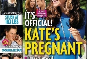 凯特频登国外超市杂志封面 被怀孕