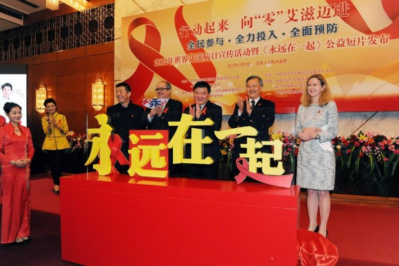 彭丽媛参加艾滋病日宣传 号召全民预防艾滋病(组图)