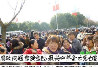 上海人民行动起来了 2千人市政府请愿