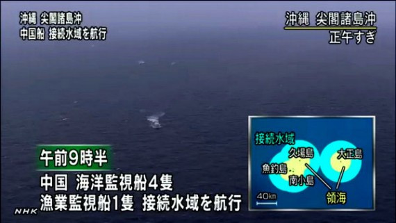 中国一渔政船“漂进”钓鱼岛12海里 未启动引擎(组图)