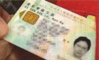 溥仪侄女买不起房在香港租房住 称地产霸权是新皇帝(文/视频)