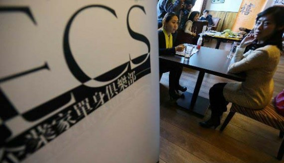 实拍北京亿万富豪相亲面试现场:考体包括切土豆丝(组图)