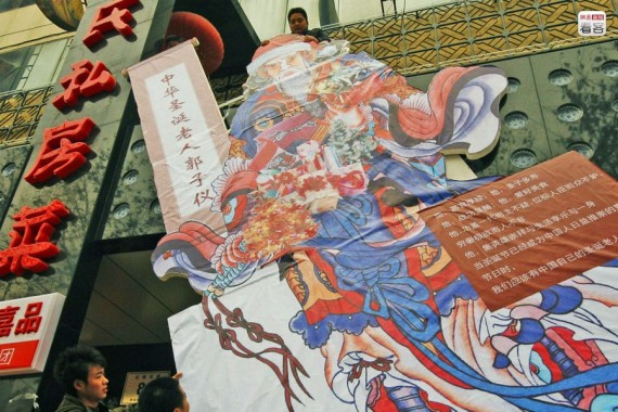 中式圣诞节 中国特色圣诞节有时令西方人着迷(高清组图)