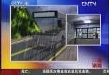 台湾新竹载23人巴士坠谷已致14人死亡