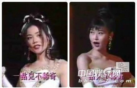 王菲叶玉卿20年旧照曝光 抛胸露腿载歌载舞斗艳(组图)