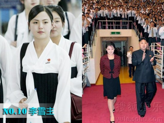 2012全球最美50新人 惊现朝鲜第一夫人吴莫愁夺冠(多图)