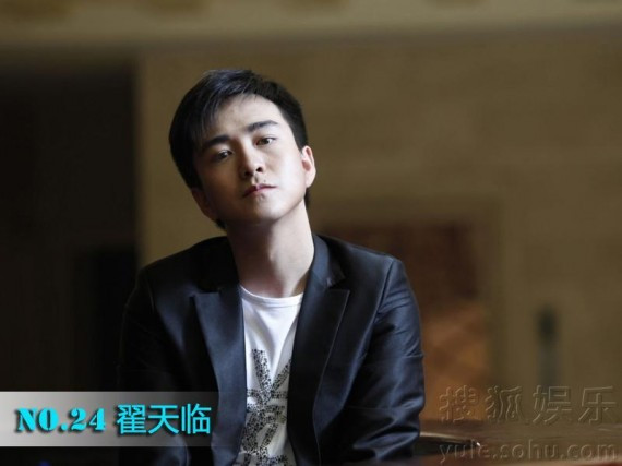 2012全球最美50新人 惊现朝鲜第一夫人吴莫愁夺冠(多图)