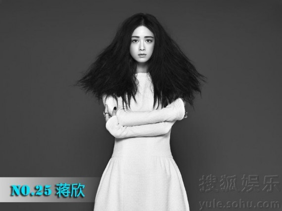 2012全球最美50新人 惊现朝鲜第一夫人吴莫愁夺冠(多图)