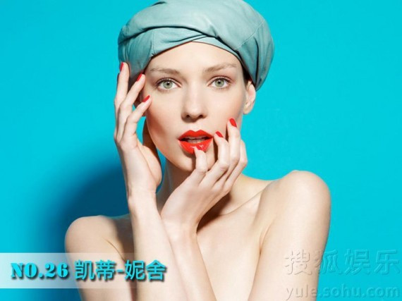 2012全球最美50新人 惊现朝鲜第一夫人吴莫愁夺冠(多图)