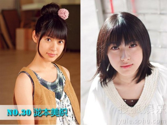 2012全球最美50新人 惊现朝鲜第一夫人吴莫愁夺冠(多图)