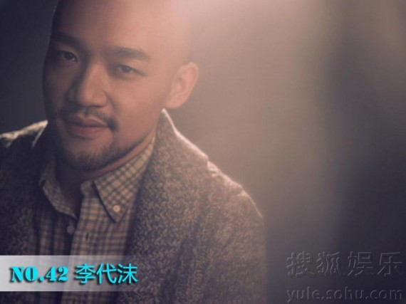 2012全球最美50新人 惊现朝鲜第一夫人吴莫愁夺冠(多图)