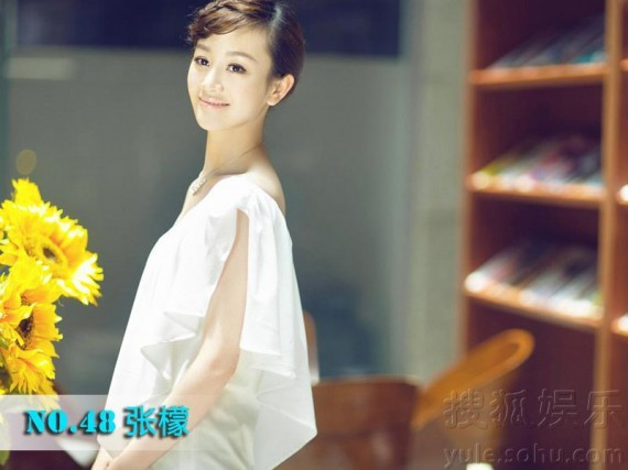 2012全球最美50新人 惊现朝鲜第一夫人吴莫愁夺冠(多图)