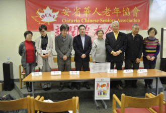 春节联欢 华人老年协会2月9日有约