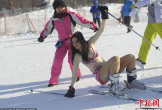 吉林比基尼滑雪大赛 中俄佳丽露春光
