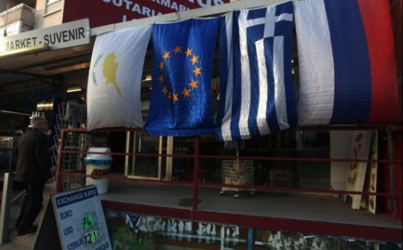 cyprus_afp2