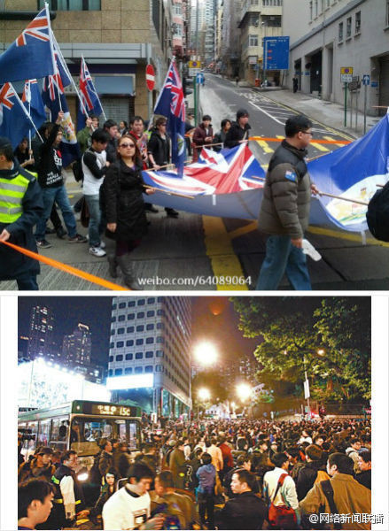 香港示威者升殖民地时期旗帜自称非中国人(图)