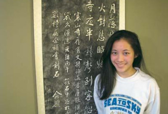 17岁四川籍女孩获美国名校提前录取
