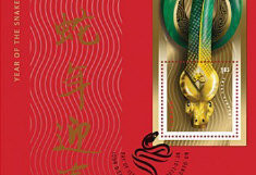 加国邮局 2013农历蛇年邮票8日发售