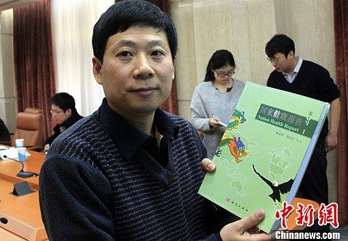 1月8日,中国科学院国家健康研究组历时10年研究推出的《国家健康报告》第1号在北京正式发布。图为中科院国家健康研究组组长杨多贵研究员展示新鲜出炉的报告。中新社发 孙自法 摄