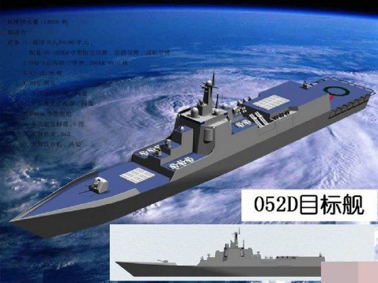 中国航母“保镖”火力强悍 可为夺岛提供强火力支援(组图)