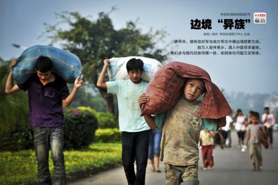 边境“异族”:涌入中国寻求避难的缅北克钦人(高清组图)