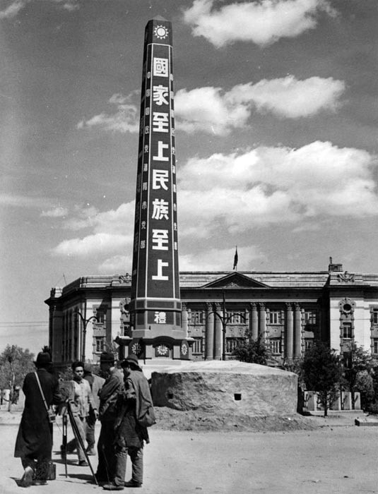老照片:1946-1949,国军视角下内战全过程 (高清组图)