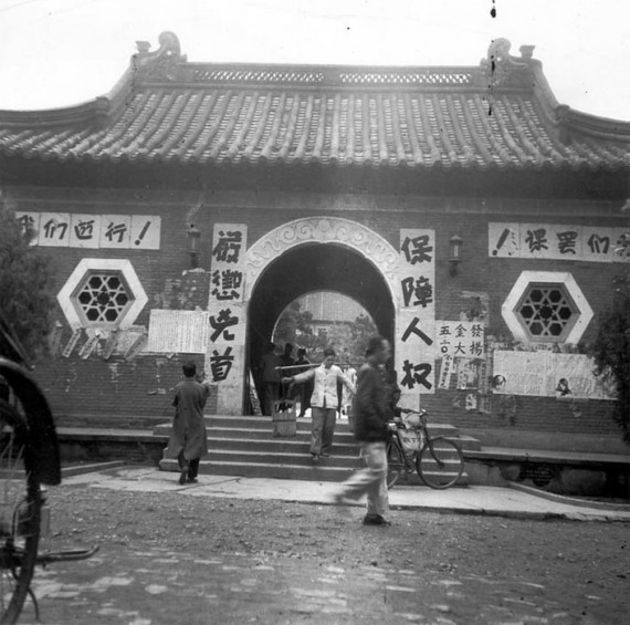 老照片:1946-1949,国军视角下内战全过程 (高清组图)