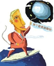 大龄男讲述速婚闪离经历:被当成了配种机器