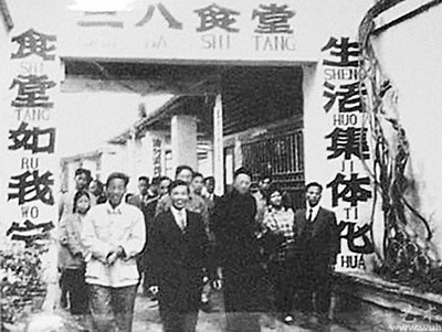 1960年中国大饥荒 周恩来销毁证据 邓小平包庇官员(组图)