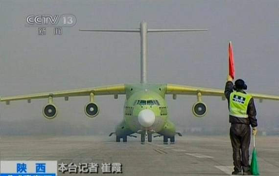 北京时间1月26日下午15时整，中国国产大型军用运输机运-20成功降落，首飞圆满成功！