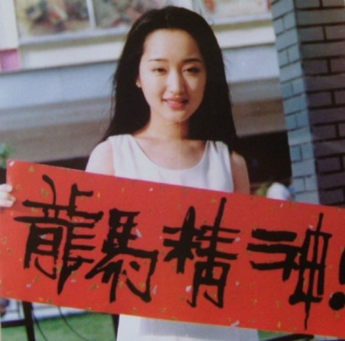 杨钰莹时隔十年她再度复出 12年前高清美图曝光(组图)