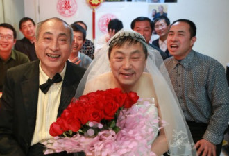 中国首对老年男同性恋者北京高调结婚