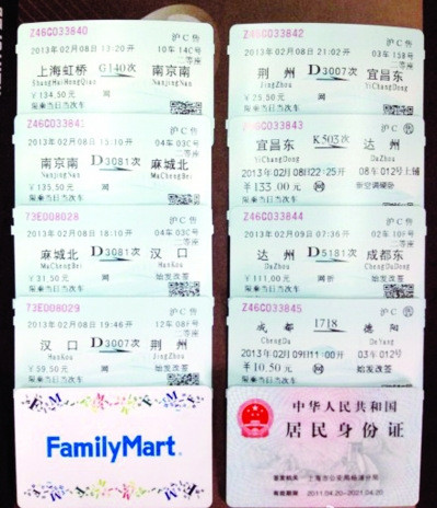 复旦博士&ldquo;搏斗&rdquo;春运 买8张票曲线回家途中转车7次(组图)