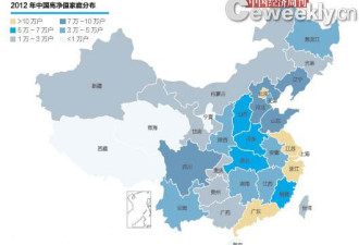中国富人地图：1%未婚 北京富人最多
