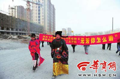 农民工每天100元租戏装 扮元芳狄仁杰讨薪(组图)