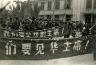 揭1986年山西北京知青上街请愿内幕