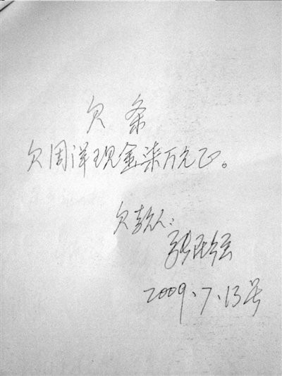 河南艳照官员被指威胁情妇 喜自拍自赏性爱视频(组图)