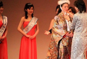 2013日本小姐出炉：22岁大学生夺冠