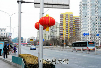 实拍：北京春节奇迹 满城上演空城计