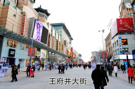 实拍大年初一的北京：春节现奇迹 满城上演空城计(组图)