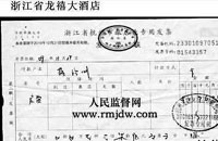 领导的司机不好当：要能听懂弦外之音 会来事儿最重要
