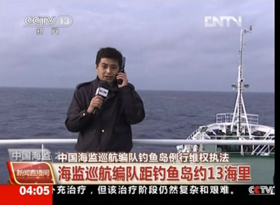 中国加大保钓宣传力度 央视罕见直播海监船巡航(图)