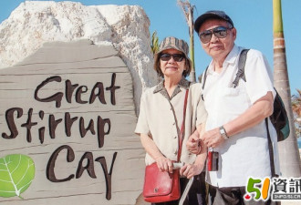 八十岁老夫妻头一回：乘游轮游览巴哈马