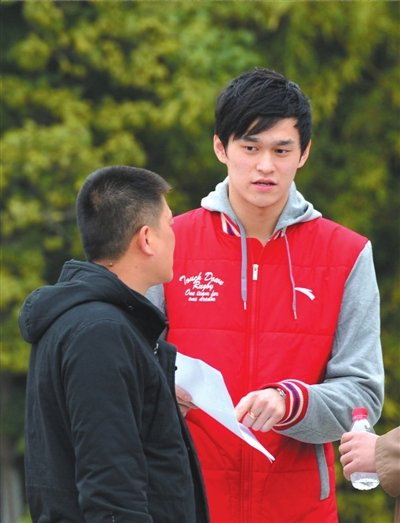 游泳名将孙杨获处罚 商业活动被无限期叫停
