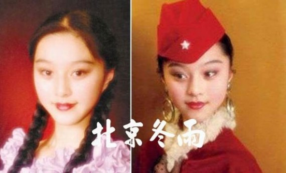 范冰冰青涩旧照全家福曝光 13岁已亭亭玉立(组图)