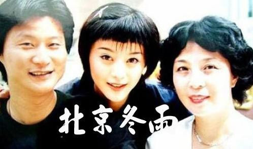 范冰冰青涩旧照全家福曝光 13岁已亭亭玉立(组图)