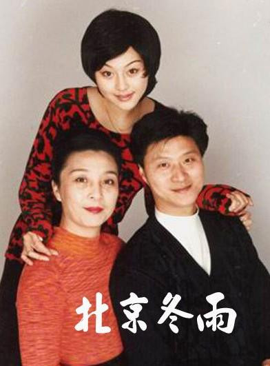 范冰冰青涩旧照全家福曝光 13岁已亭亭玉立(组图)