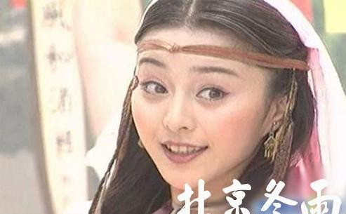 范冰冰青涩旧照全家福曝光 13岁已亭亭玉立(组图)
